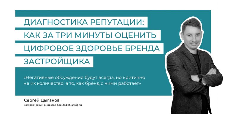 Цыганов_цитата-01