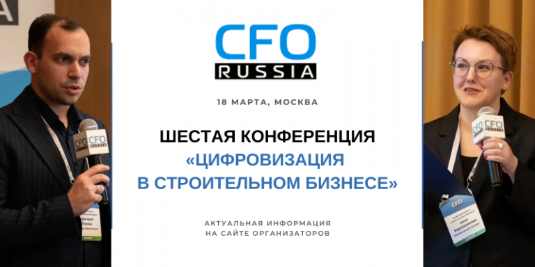 цифра в стр_картинка_800х400