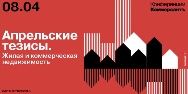 08 04 April tezis_banner_800х400