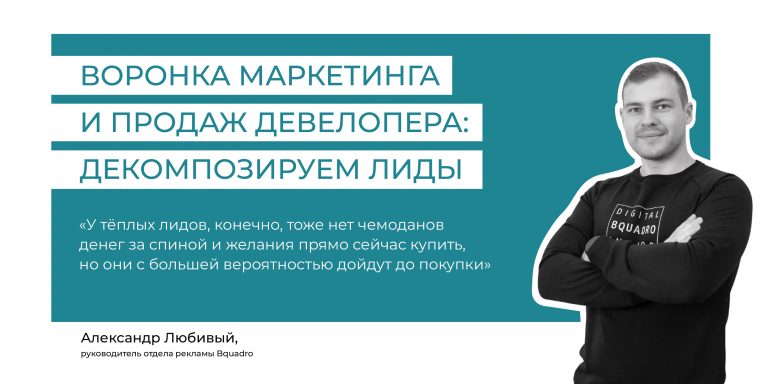 Любивый_цитата-01