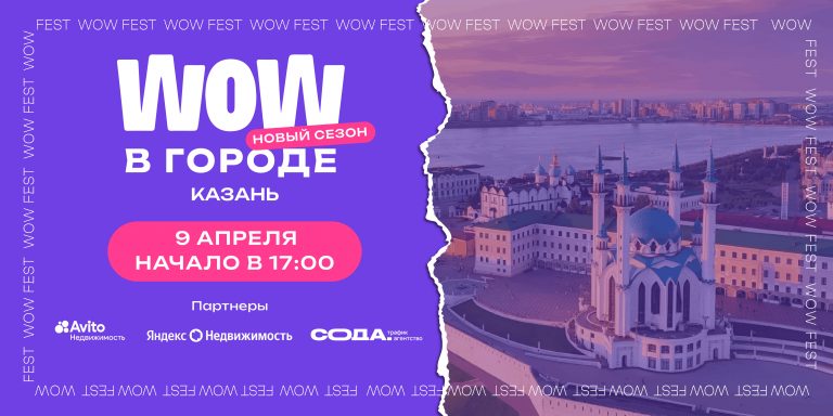 Соц сети_казань3