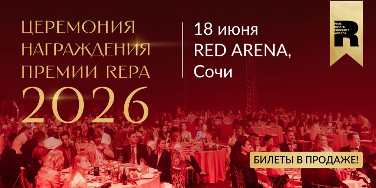 Билеты в продаже-01