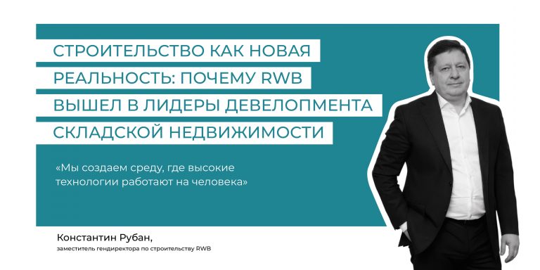 Цитата_Рубан-01