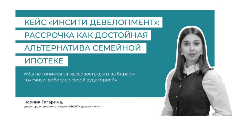 Гагарина_цитата-01