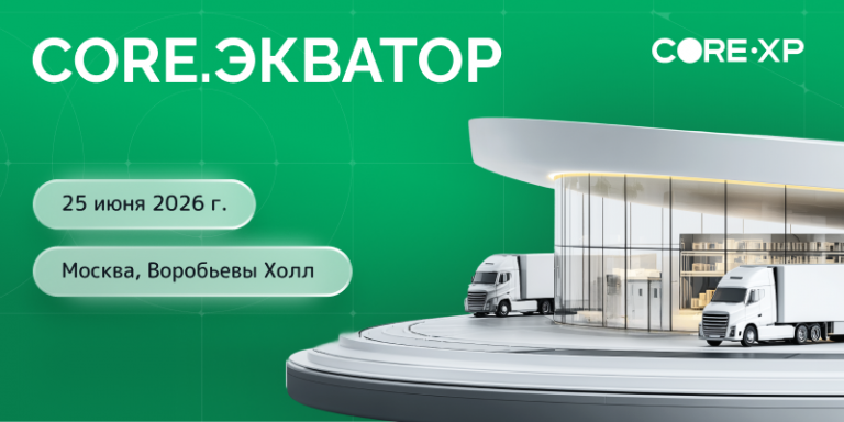 Анонс Экватор_800х400