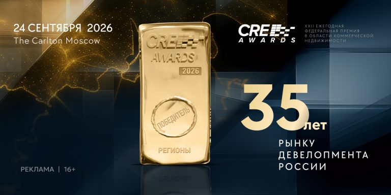 Федеральная премия 800х400
