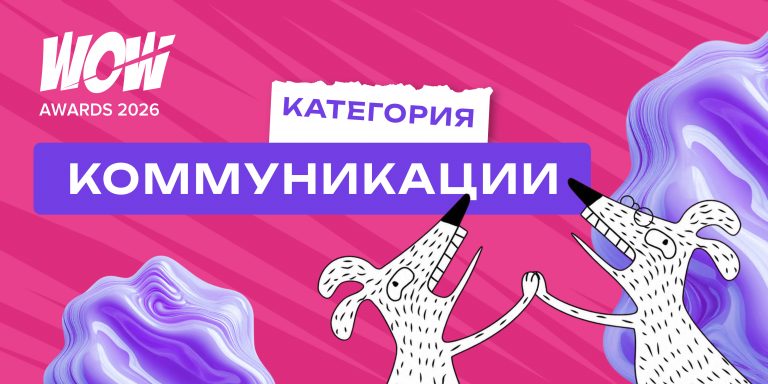 Коммуникации-02