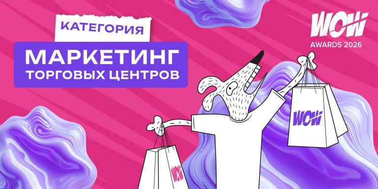 Маркетинг ТЦ-02