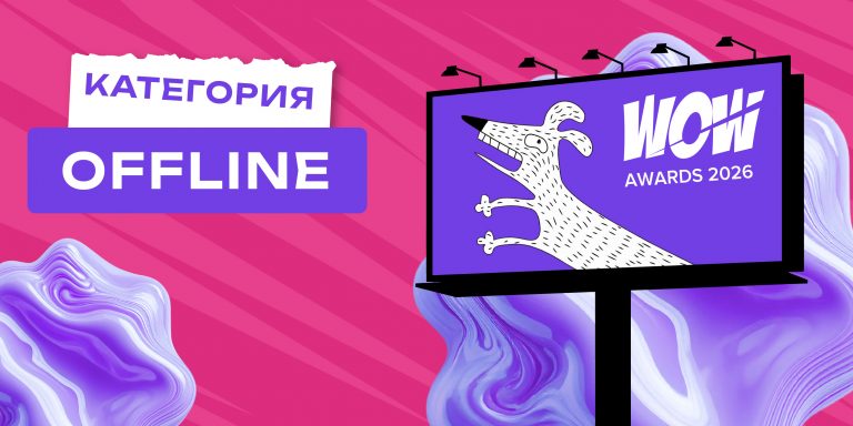 Offline-02