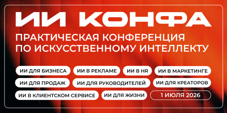 800_400 ии (2)