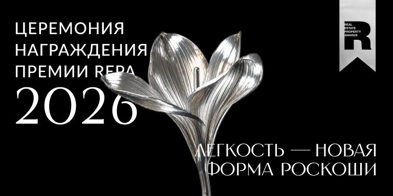 Анонс Премии 2026-01
