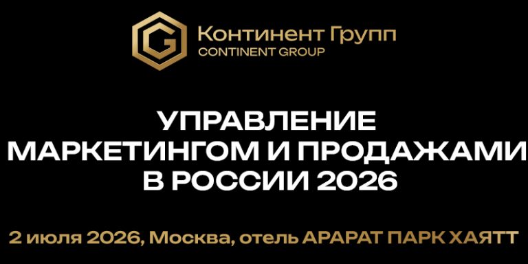 Баннер 800х400