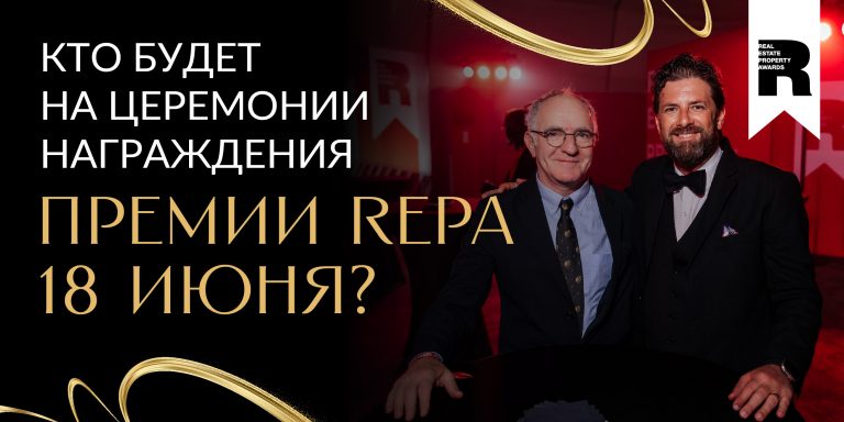 Кто будет на премии-02