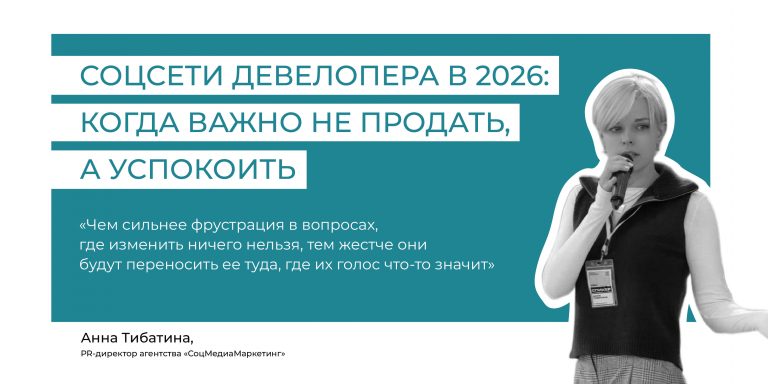 Тибатина-01