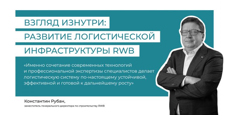 Цитата рубан-01