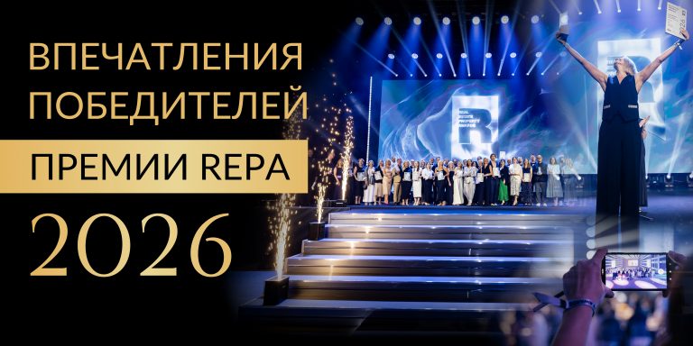 Впечатления победителей-01