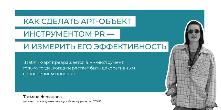 Цитата Желанова-01