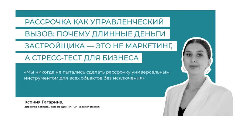 Гагарина_цитата-01