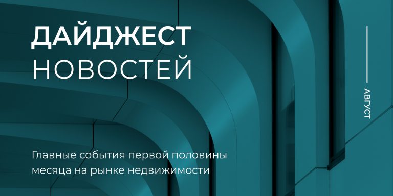 Пер пол августа-02