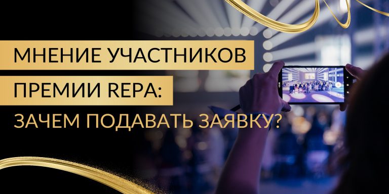 Зачем подавать заявку-01