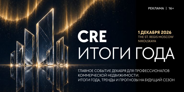 Итоги года 800X400 (2)