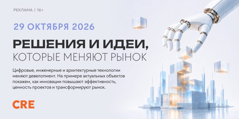 Решения 800х400 (1)