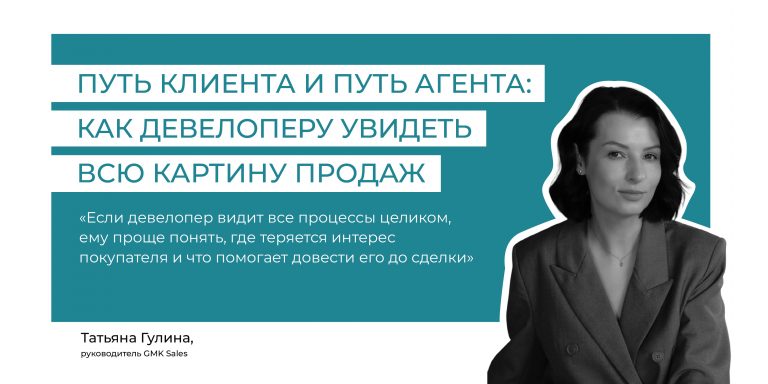Цитата_Гулина-01