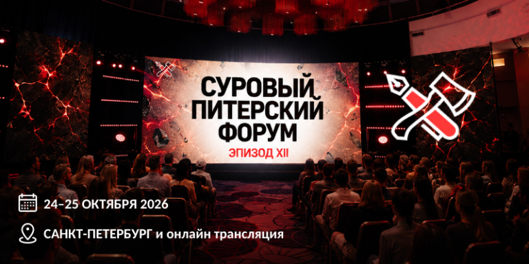 Картинка Суровый 2